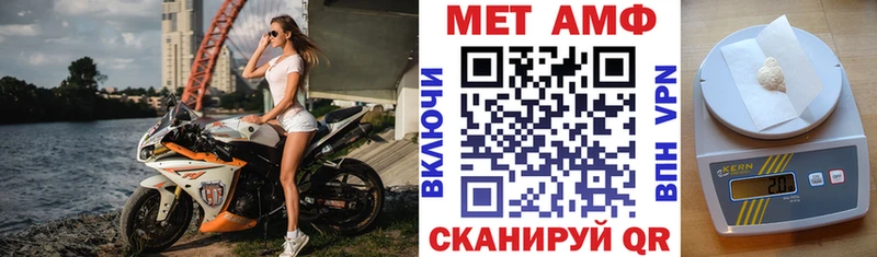 АМФ Розовый Починок