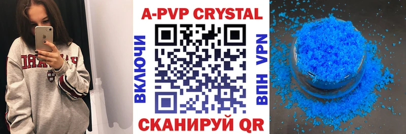 МЕГА ссылка  Починок  A-PVP Crystall  где купить наркоту 