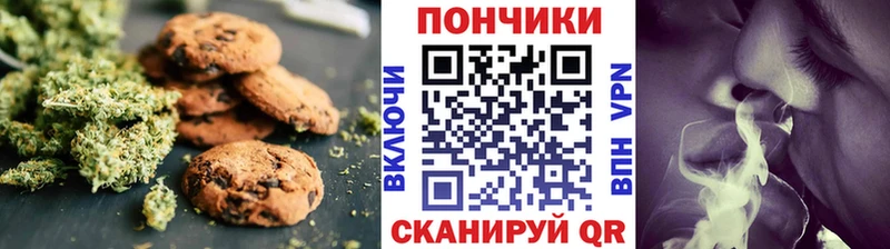 Canna-Cookies марихуана  купить   Починок 