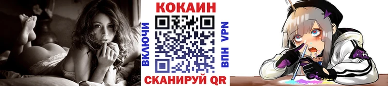Cocaine 99%  хочу   Починок 