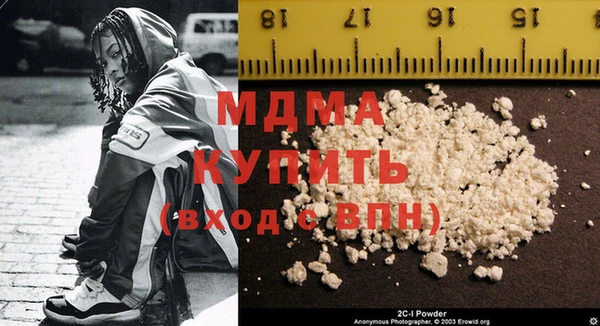 каннабис Абдулино
