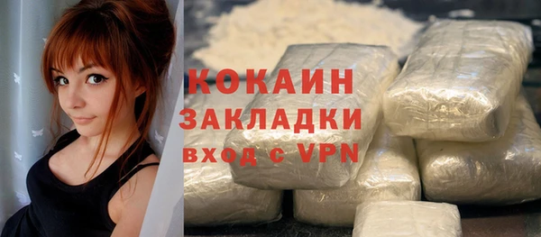 марки nbome Абинск