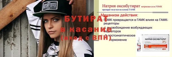 дмт Абаза