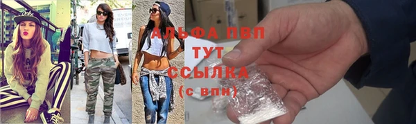 марки nbome Абинск