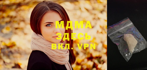 марки nbome Абинск
