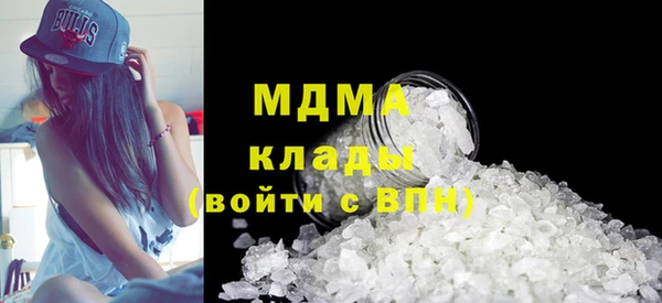 дмт Абаза