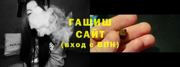 марки nbome Абинск