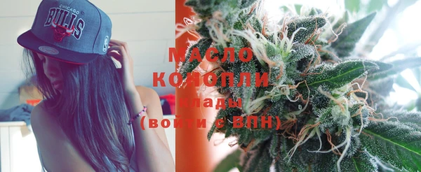 каннабис Абдулино