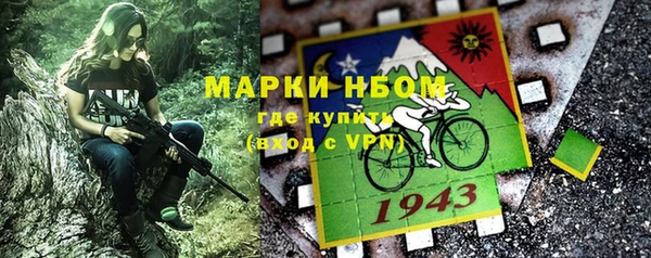 марки nbome Абинск