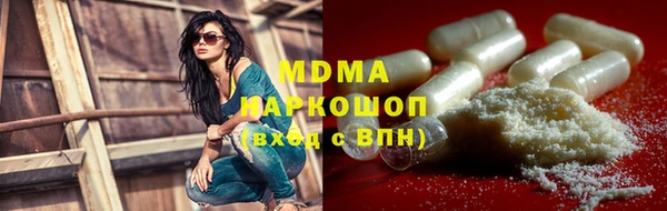 марки nbome Абинск