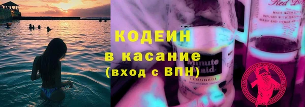 марки nbome Абинск