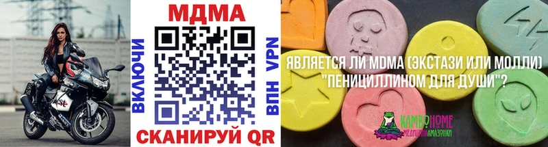 MDMA кристаллы  Починок 