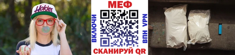 как найти наркотики  Починок  МЯУ-МЯУ мука 