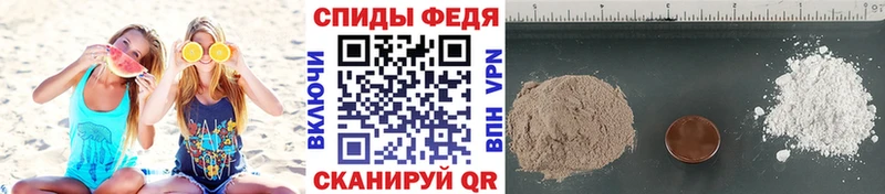 Метамфетамин мет  наркошоп  Починок 