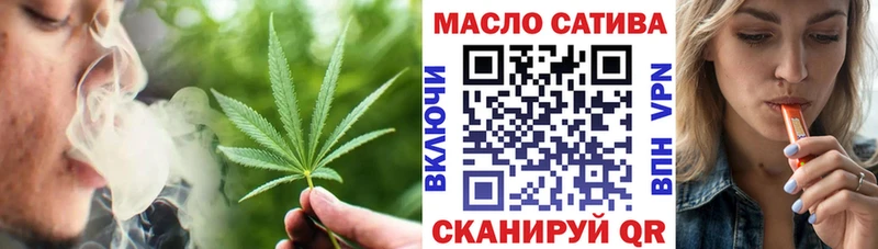 ОМГ ОМГ рабочий сайт  Починок  ТГК жижа  купить наркотики цена 